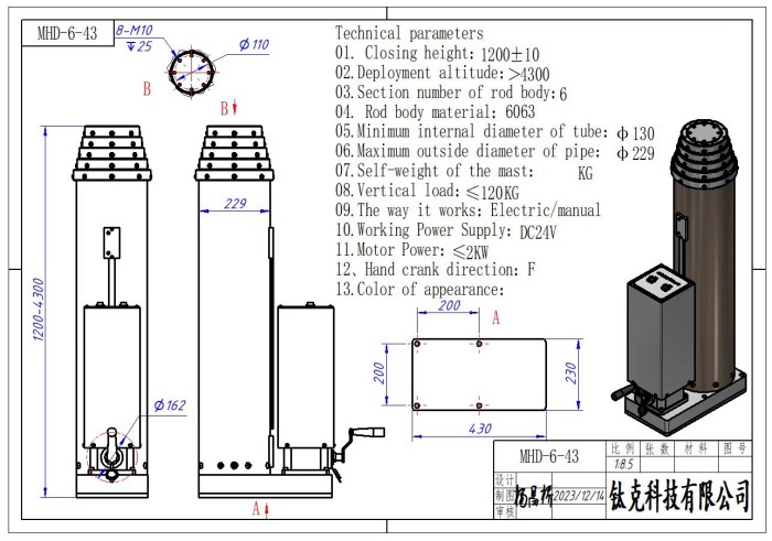 Multiple Spindle Electric Mast