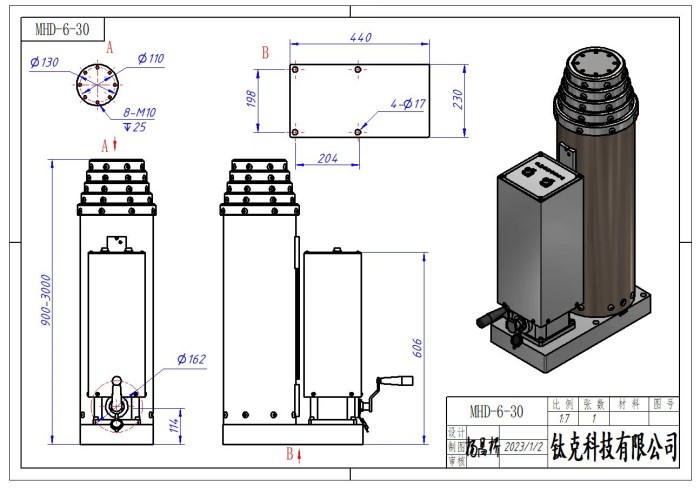 Multiple Spindle Electric Mast