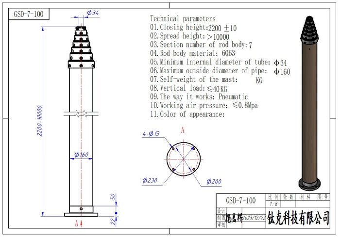 Non Locking Pneumatic Mast