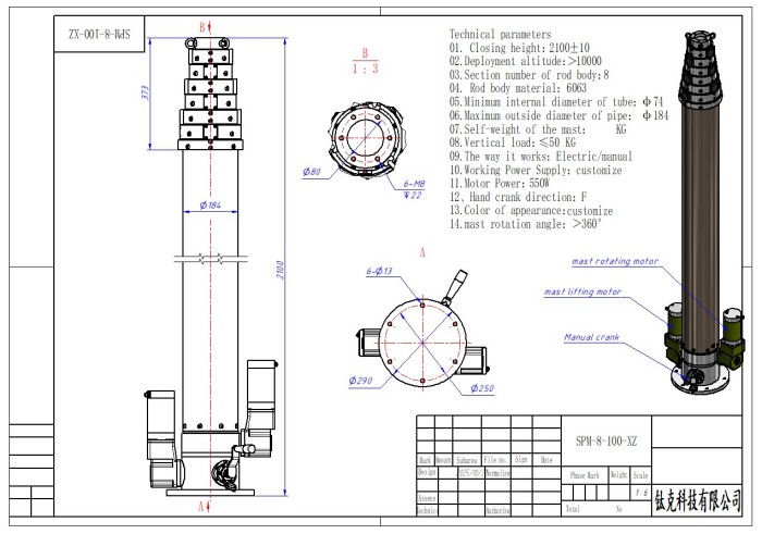 25m electric lockable spindle telescopic mast