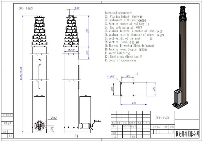 25m electric lockable spindle telescopic mast