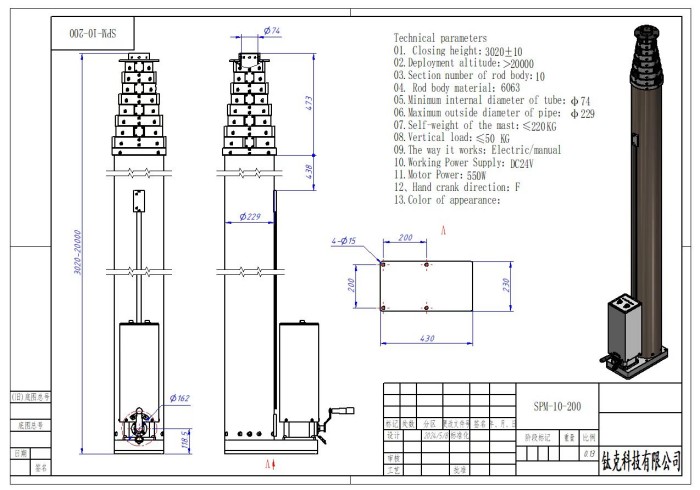 25m electric lockable spindle telescopic mast