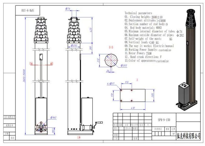 25m electric lockable spindle telescopic mast